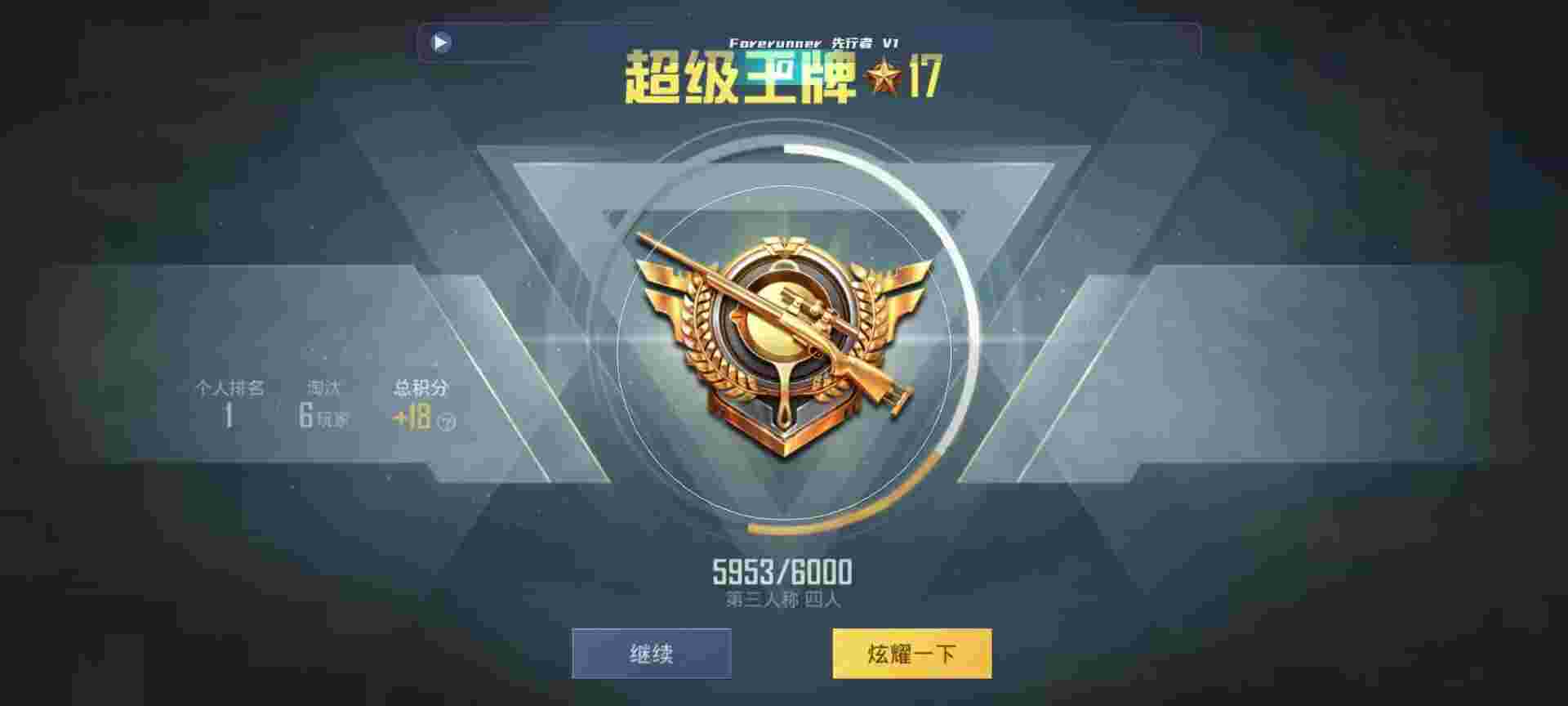 和平精英鸡腿辅助自瞄 - 第五人格卡技巧辅助预览图